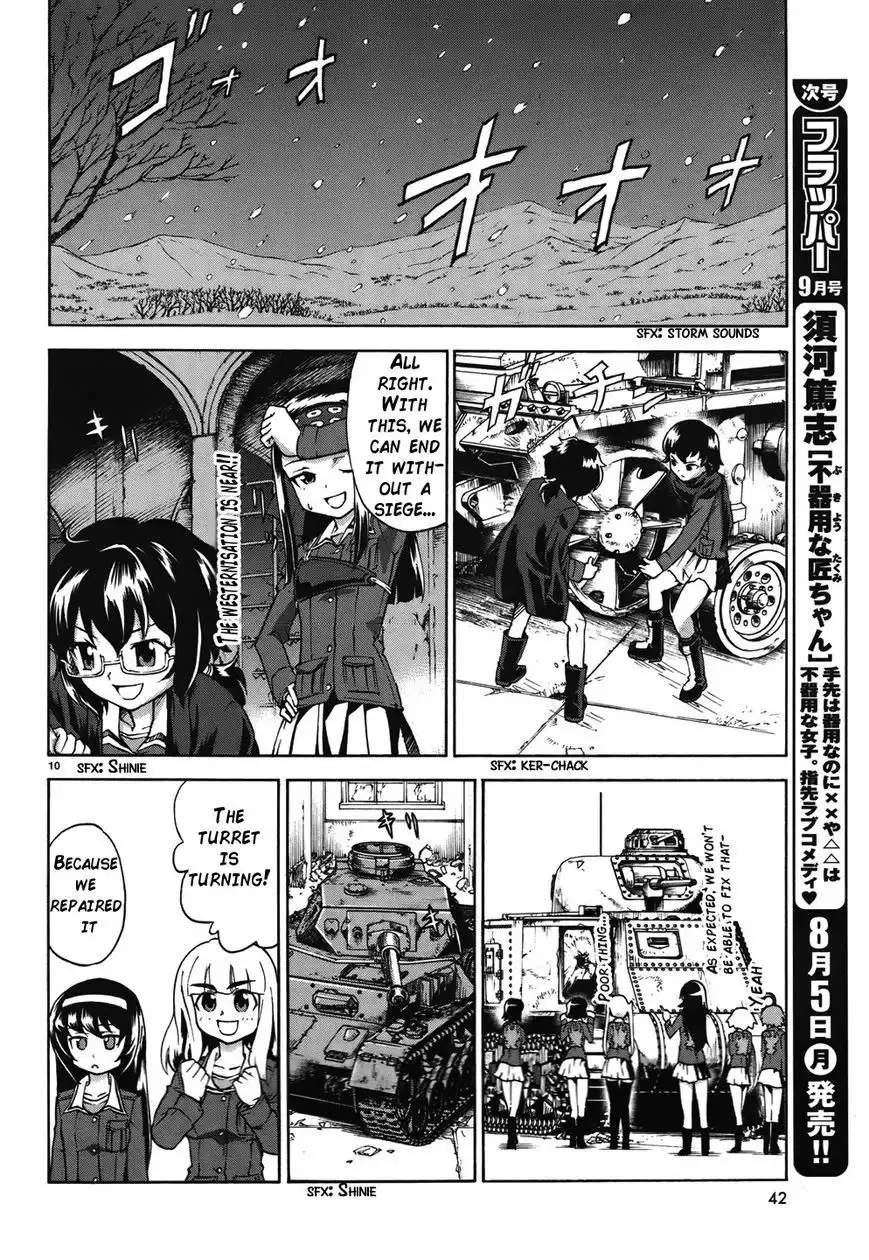 Girls ANDamp; Panzer Chapter 13 10